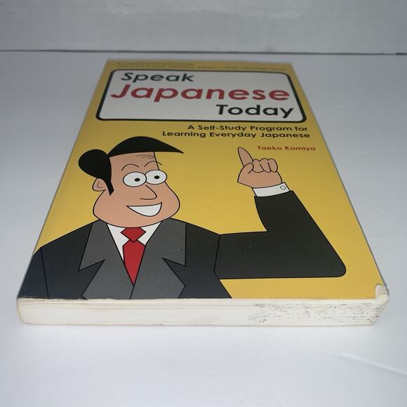 Speak Japanese Today: A Self-Study Program for Learning Everyday Japanese a... - Picture 2 of 7